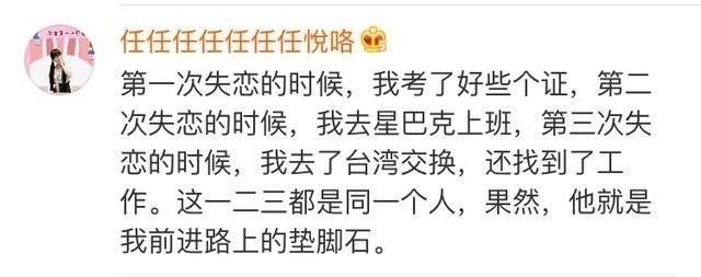 失恋引起精神分裂症的治疗方法,失恋抑郁症的治疗方法