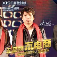 许锡俊读书笔记：经典听书《终结拖延症》