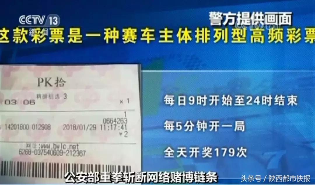 赢大钱后就被“踢出群”这种微信群里的“黑赌局”千万别参与！