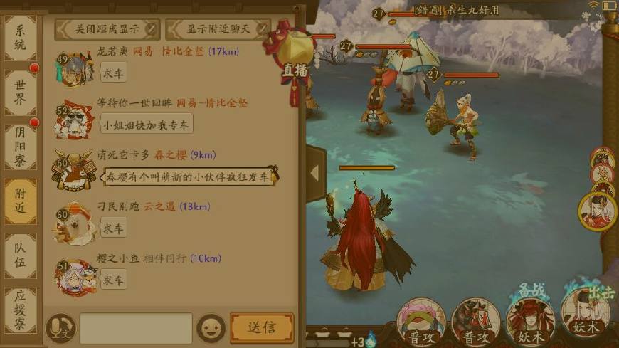 阴阳师六星绵绵冰结界卡奖励,阴阳师胧车结界卡