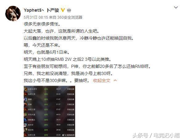 dota你不知道的细节,那些你不知道的dota故事