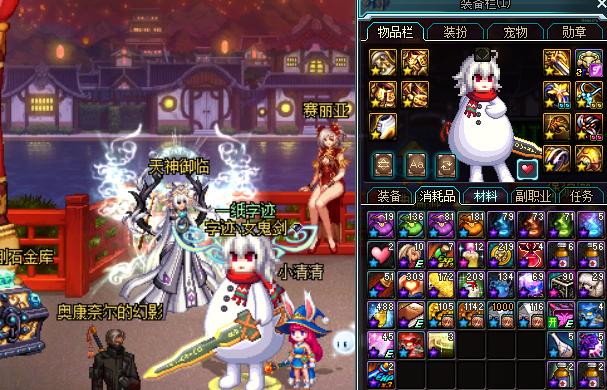 dnf清泉流响和天空,dnf清泉回响