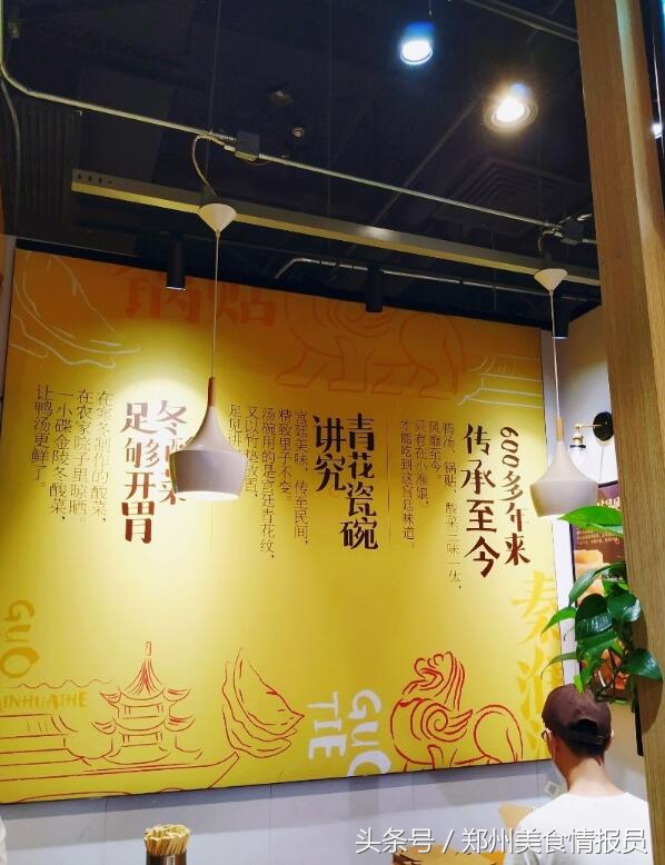 郑州好吃的鸭血粉丝汤,小淮娘鸭血粉丝汤锅贴