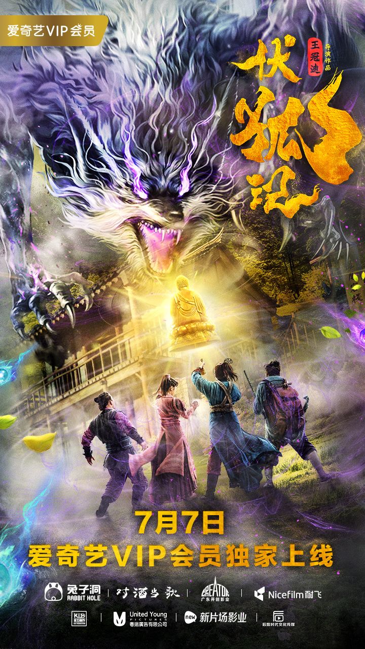 不按套路出牌的第七关的隐藏秘密,不按套路出牌密室逃脱