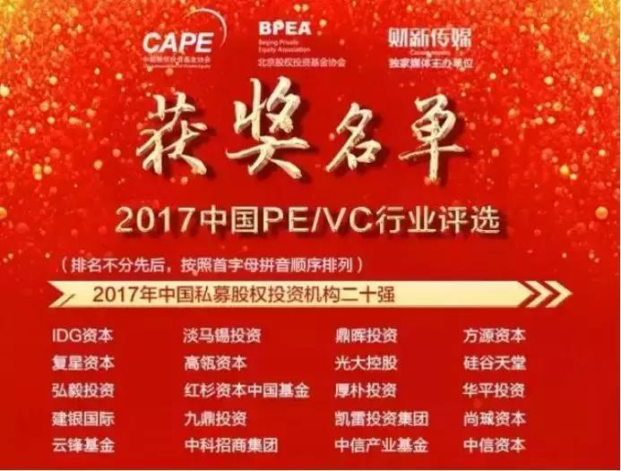 证券史奇葩，中科招商这个新三板“宠儿”怎变成短命“坏孩子”？