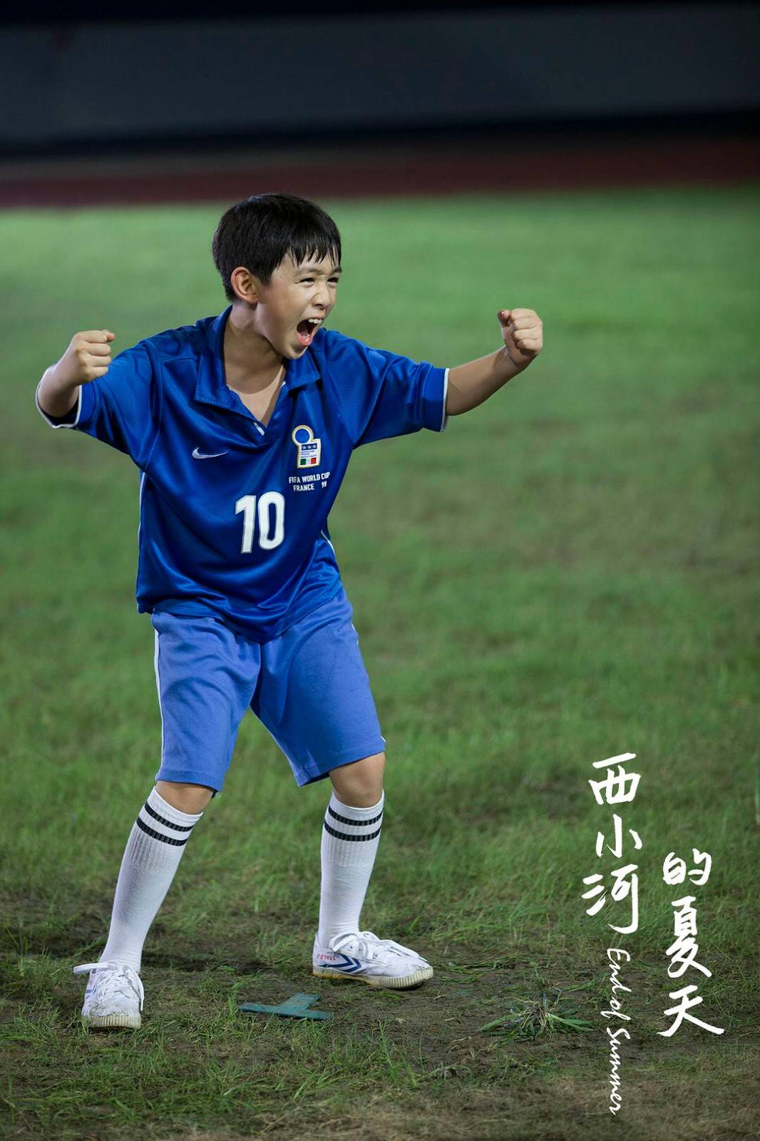 西小河的夏天歌词,西小河的夏天原版