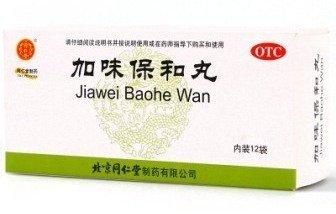 300种中成药名单,300款非处方中成药