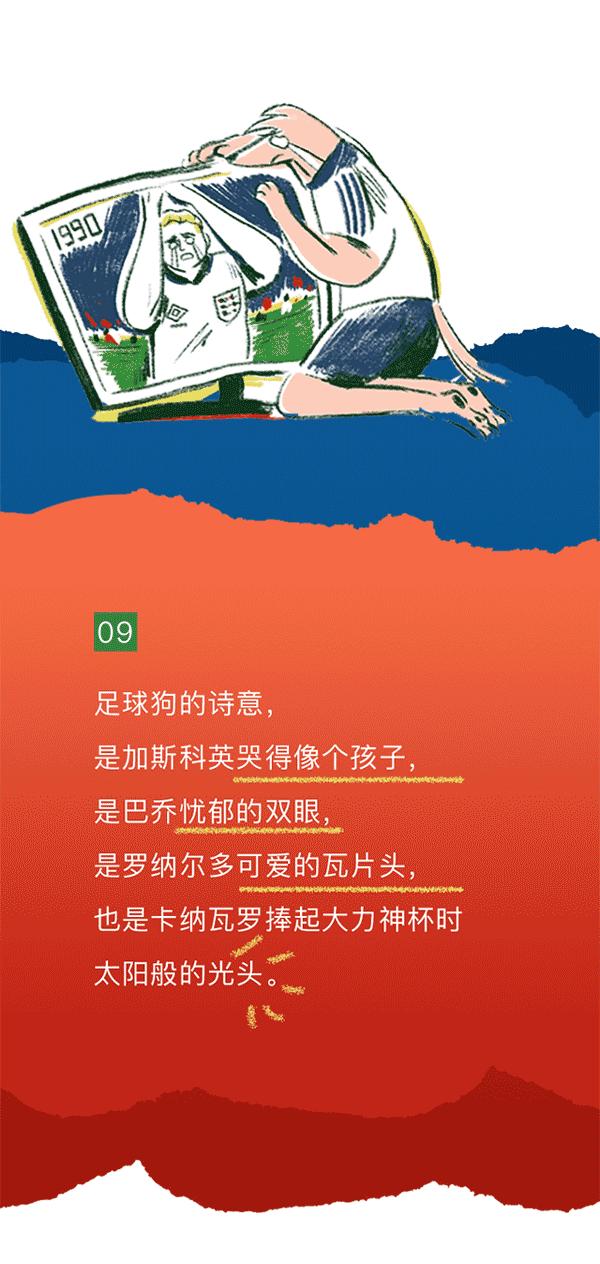 我是诗人独白,我是诗人是什么梗