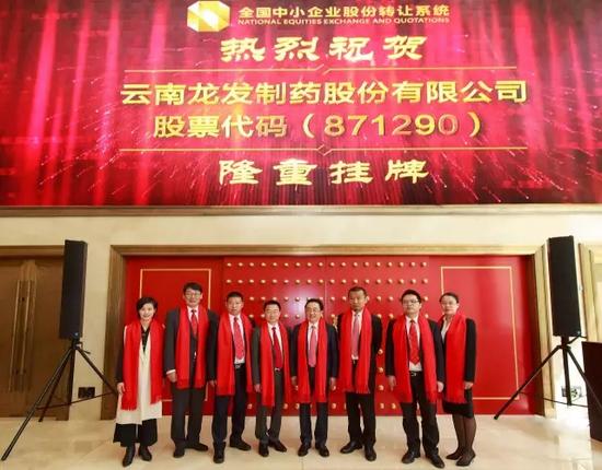 云南龙发制药最新消息,云南龙发制药股份有限公司产品
