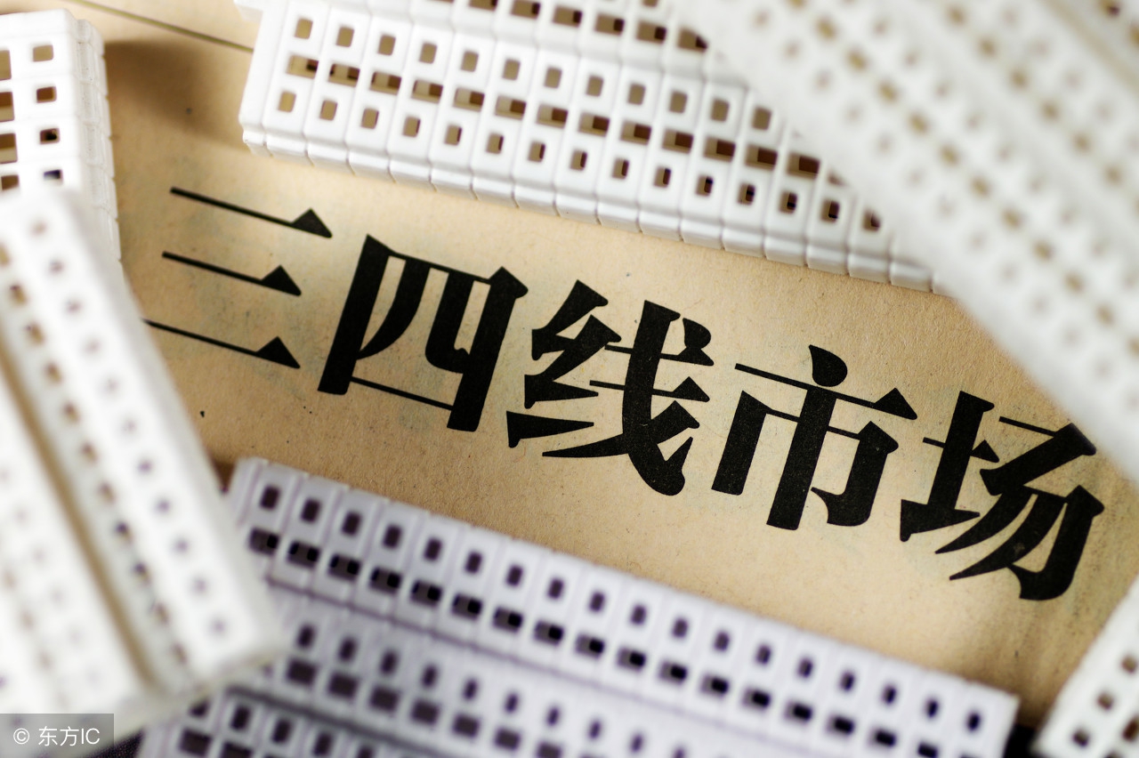 中央贷款对房企最新政策,棚改融资最新消息