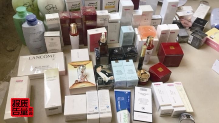 震惊！“迪奥香水”成本仅1元！这样的代购化妆品你还敢用吗？