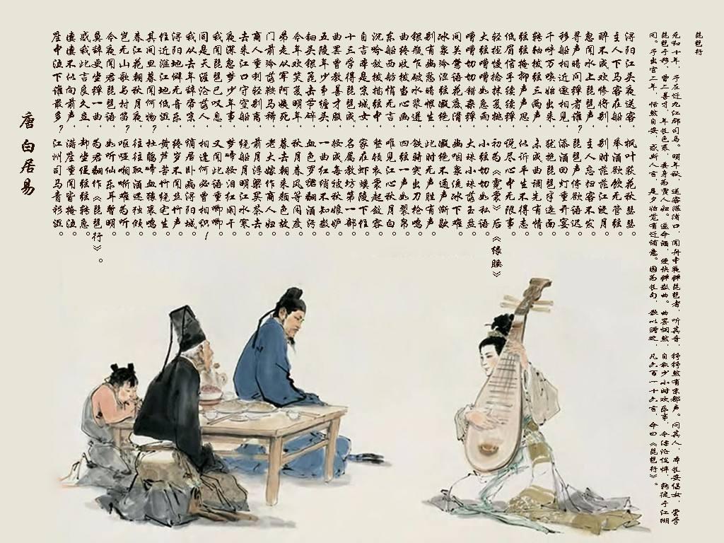 白居易去世后宣宗写诗悼念他,白居易死之前写的最后一首诗