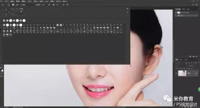 ps做眼睫毛,使用ps将眼睛变大