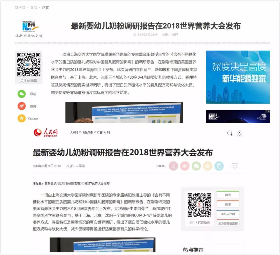 宝宝肠胃蠕动怎么缓解好呢,宝宝肠胃如何调理