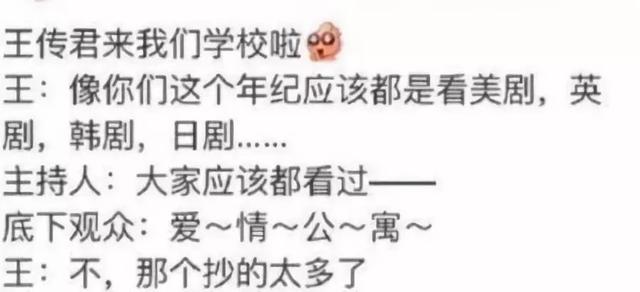 爱情公寓里关谷神奇为什么不演了 (爱情公寓里面的关谷神奇是谁演的)