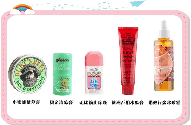 宝宝被蚊子叮了怎么止痒消肿？测评后我发现网红产品竟然最有用！