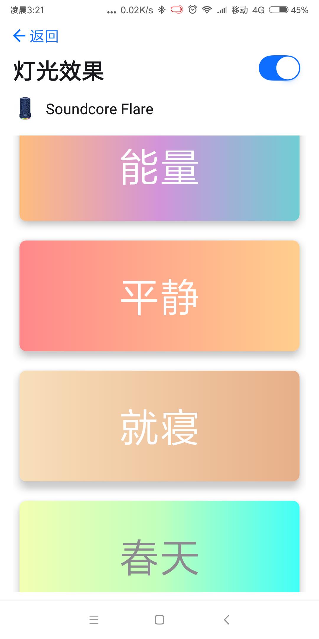 便携音箱评测anker,ankersoundcore