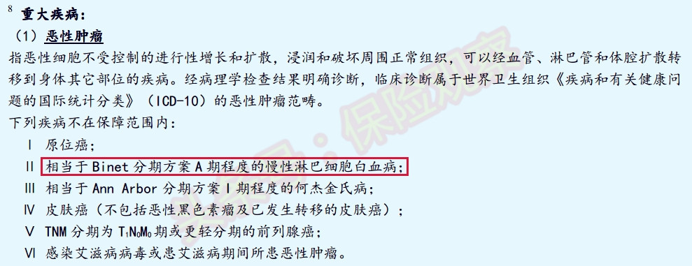 期待“药神”救命or做自己的“药神”？