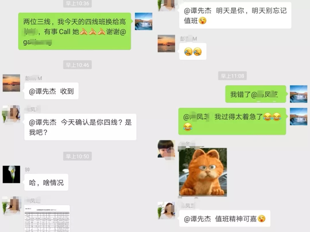 妇产科那些事儿,妇产科那些事剪辑