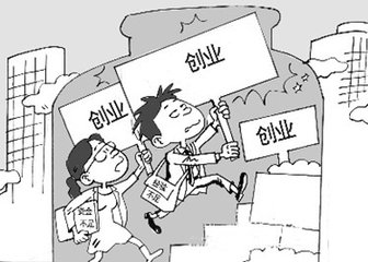 小本创业选什么项目好做一点,小本创业的项目做什么比较好