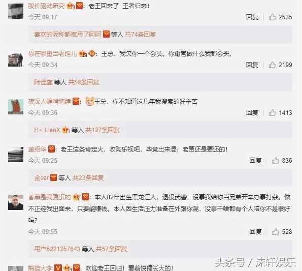 王欣出狱后再战江湖,快播王欣出狱后首次谈感想