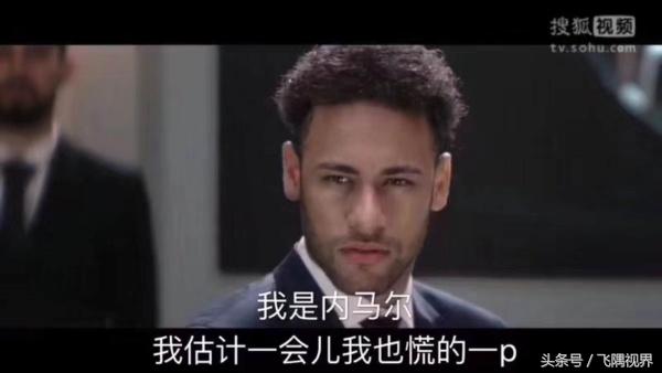 内马尔翻滚恶搞,内马尔滚地恶搞视频