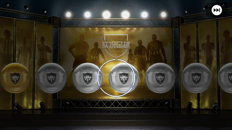 实况足球测评高光法蒂,实况足球解析