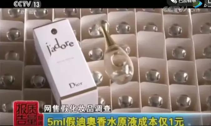 代购骗局最新揭秘,月入百万代购骗局