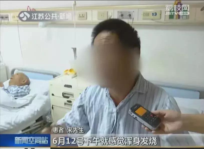 一家三口被刺身亡案,江苏一家三口被不知名虫子叮咬