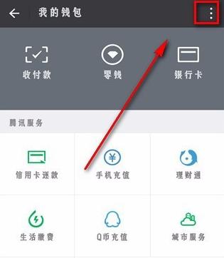 微信支付宝如何设置转账延期到账,微信支付宝转账如何追回