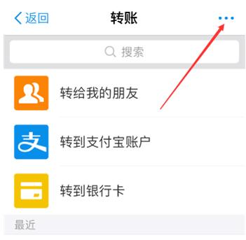 微信支付宝如何设置转账延期到账,微信支付宝转账如何追回
