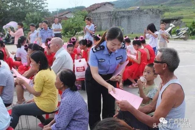 法律八进普法宣传活动,广西八桂普法集锦
