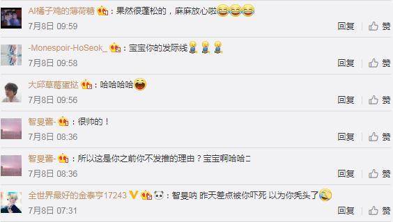 防弹自拍答谢粉丝，闵玧其变“猫猫脸”，朴智旻澄清“秃顶”谣言