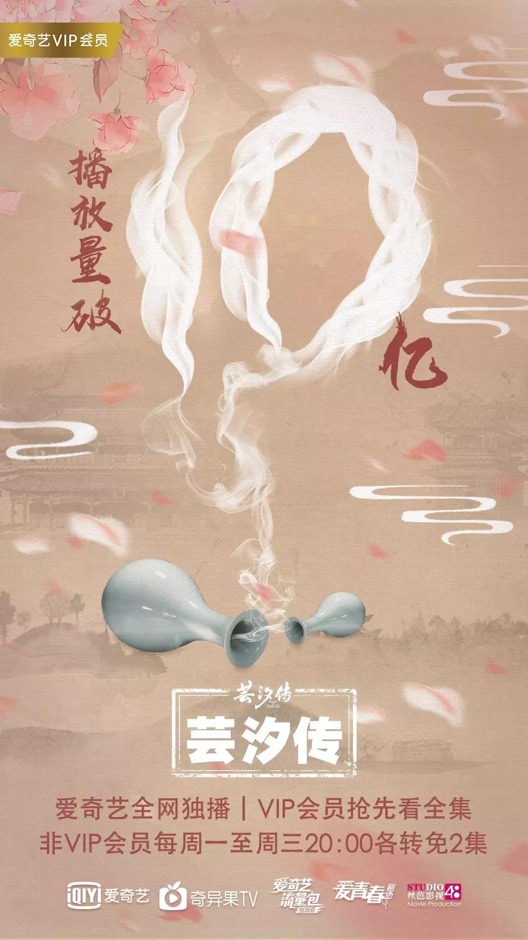 芸汐传鞠婧祎惊艳掀盖头,芸汐传鞠婧祎挡刀晕倒