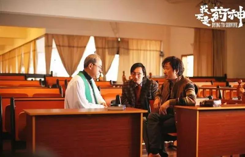 一个由“卖假药”引发的生命思考