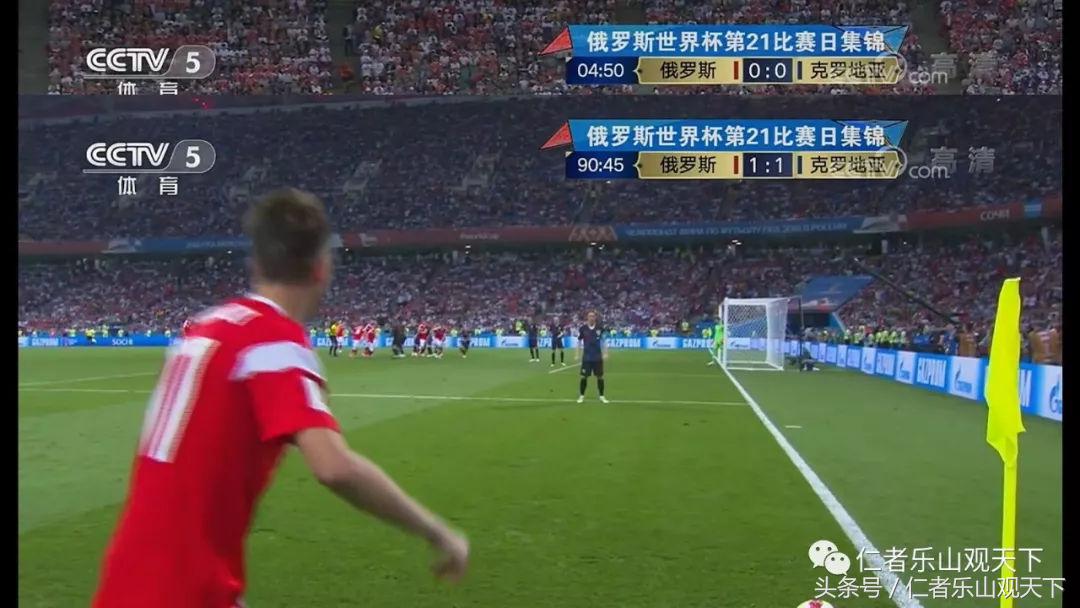 俄罗斯对战克罗地亚直播,克罗地亚vs阿根廷遭受争议