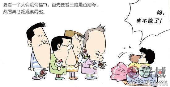 揭秘算命套路和技巧,揭秘算命有什么技巧和方法