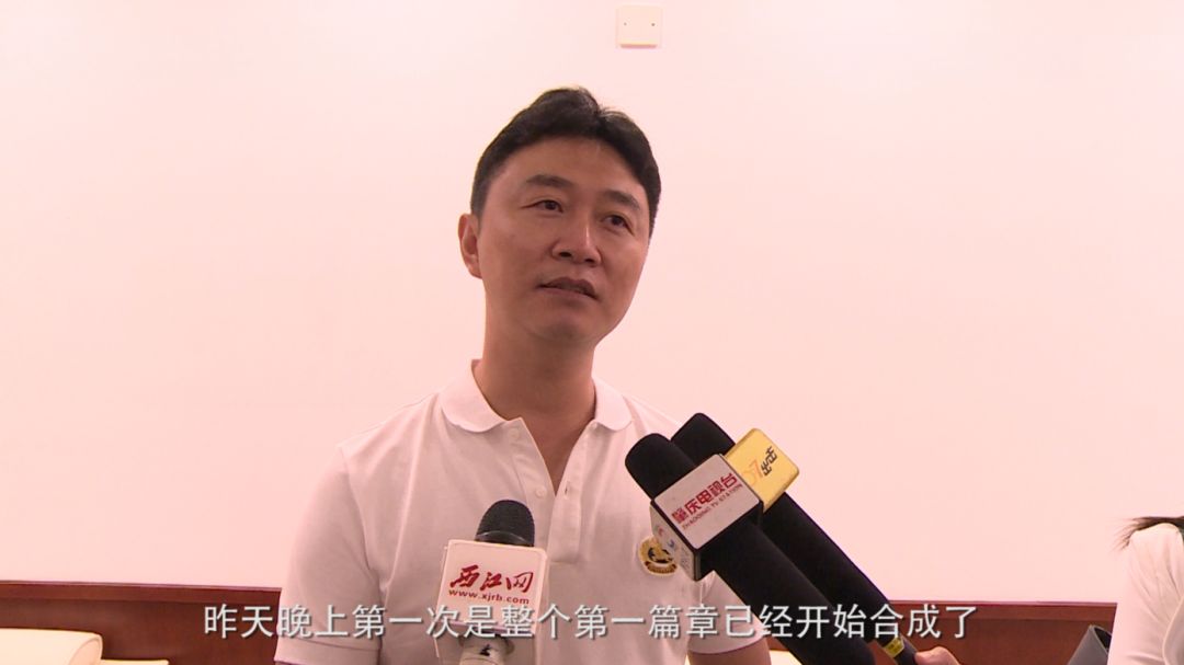 肇庆省运会时间表,省运会会歌主题歌抢先听