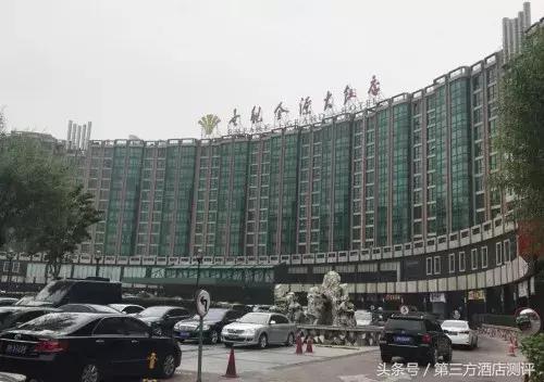 北京世纪金源大饭店高度,世纪金源大饭店自助测评