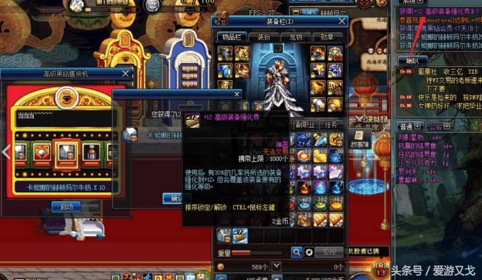 DNF：系统也这么调皮，让这位玩家在几分钟里经历了大起大落