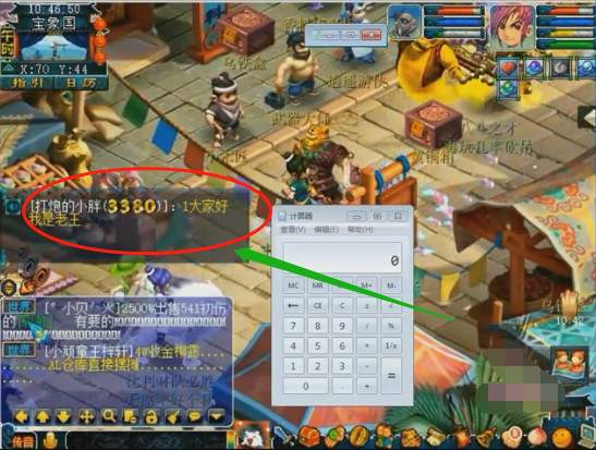 梦幻西游渔岛老板买治疗装备,梦幻西游鱼岛最新装备展示