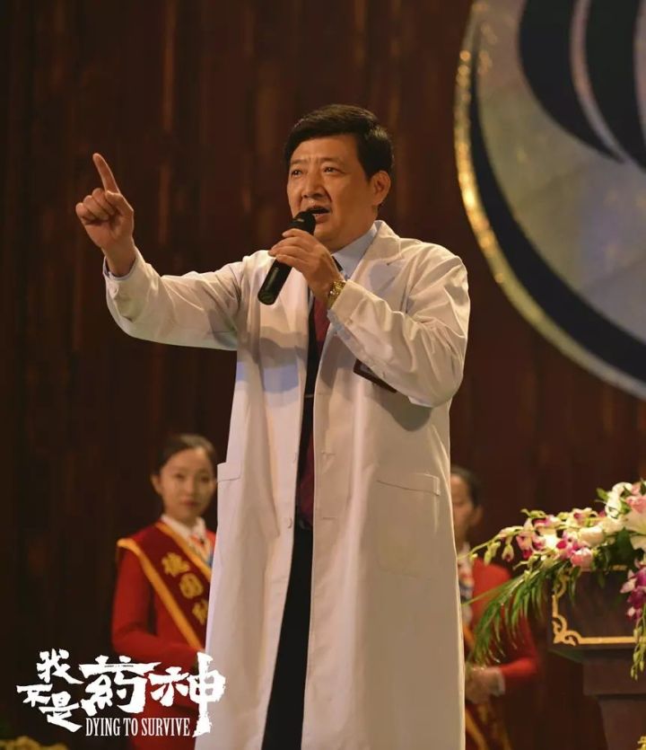 我不是药神最后定什么罪,我不是药神究竟是谁错了