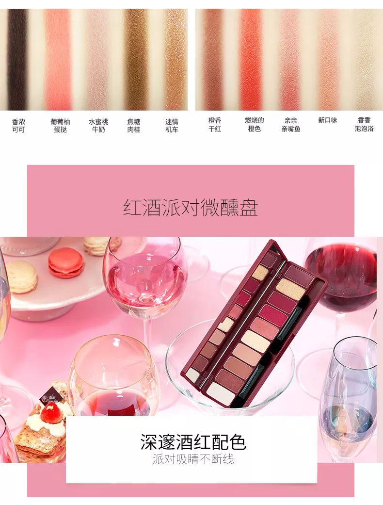爱丽小屋眼影西柚盘色号,etudehouse爱丽小屋眼影