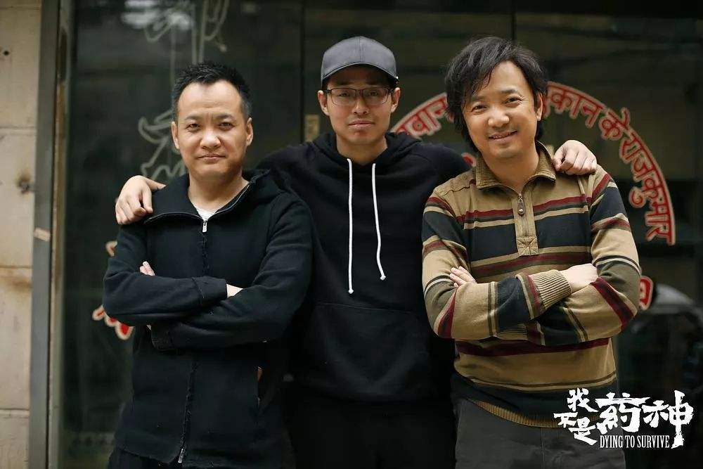 我不是药神徐峥说遇见个奇葩女,徐峥我不是药神找的哪位女演员