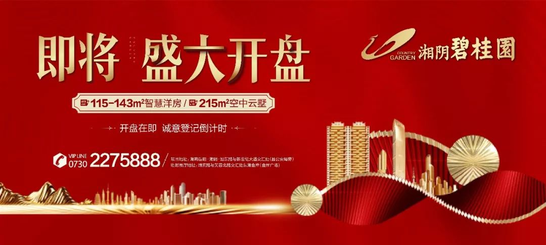 全国青少年足球特色学校授牌,全国青少年校园足球特色学校湖南