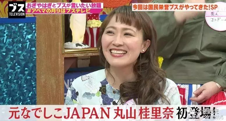 日本女足兑现承诺,日本女足前国脚承诺