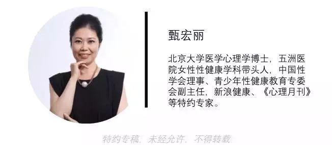 “我与妻子结婚一年，还没有过顺利的X生活”