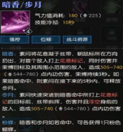 逆水寒素问有一键连招吗,逆水寒素问新手最新最全攻略