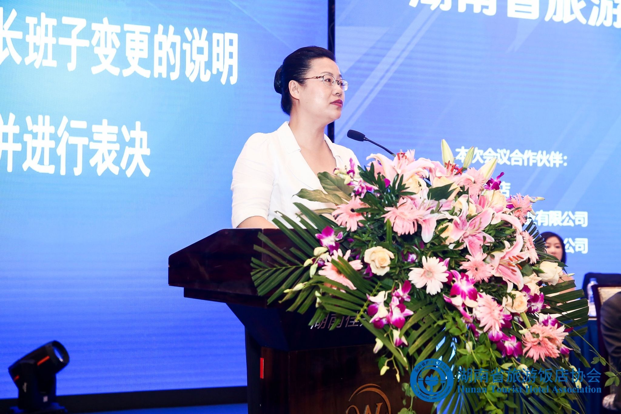 湖南旅游饭店协会会员,长沙旅游饭店协会执行会长