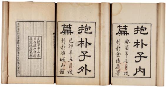 真正有效的延缓衰老,衰老的原因和抗衰方法